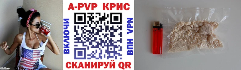Альфа ПВП Соль  shop как зайти  Оса 