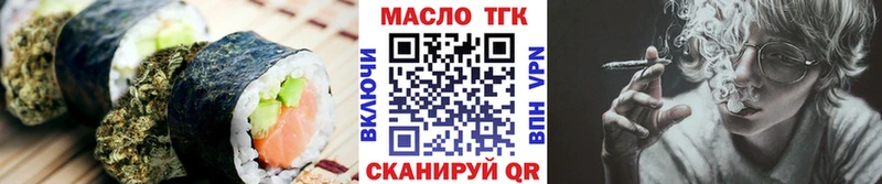 Еда ТГК конопля  маркетплейс официальный сайт  Оса 