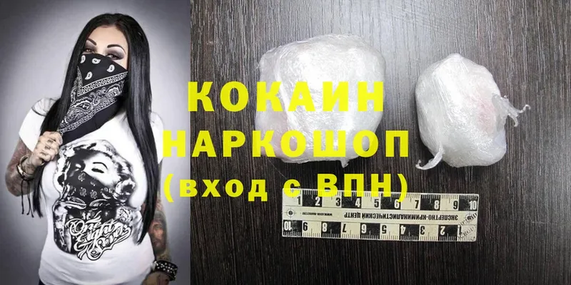 цена наркотик  мега рабочий сайт  Cocaine 98%  Оса 