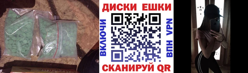 Ecstasy 280 MDMA OMG маркетплейс Оса