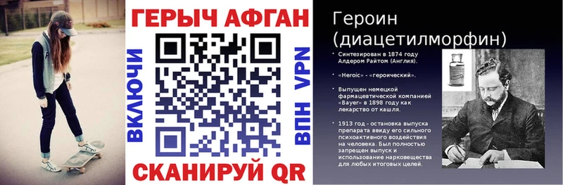 это телеграм  Оса  ГЕРОИН VHQ 