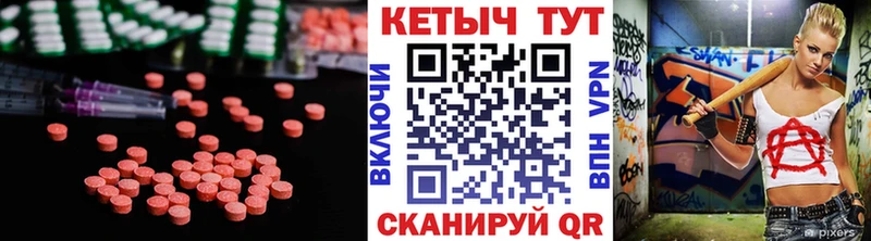 Кетамин VHQ  Оса 