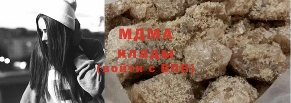 мефедрон VHQ Мегион