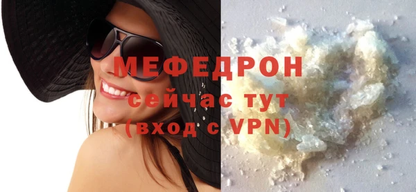 мефедрон VHQ Мегион