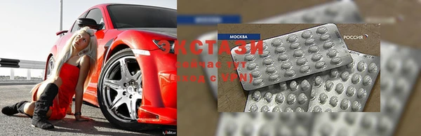 кристаллы Медногорск