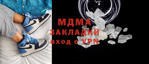 кристаллы Медногорск