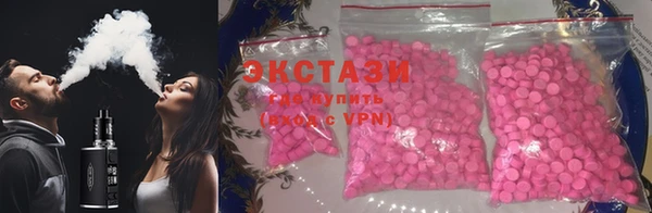 кристаллы Медногорск