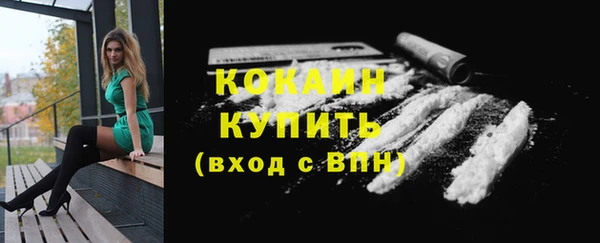 кристаллы Медногорск