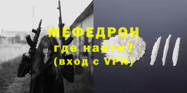 мефедрон VHQ Мегион