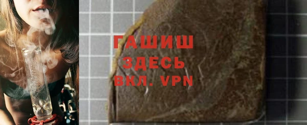 кристаллы Медногорск