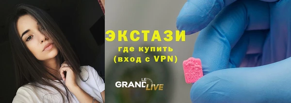 MDMA Медвежьегорск