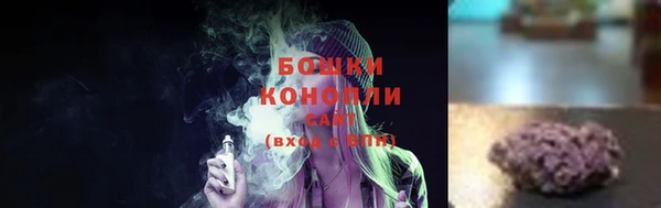 кристаллы Медногорск
