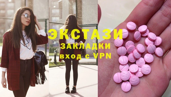 MDMA Медвежьегорск