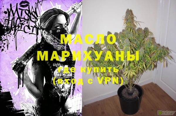 мефедрон VHQ Мегион