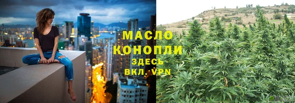 кристаллы Медногорск