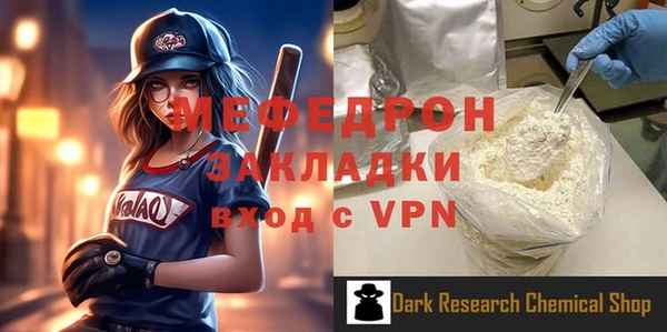 кристаллы Медногорск
