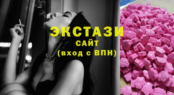 мефедрон VHQ Мегион