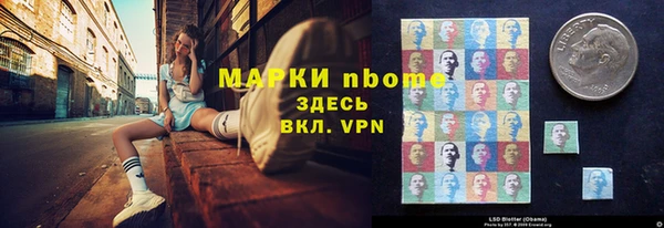 кристаллы Медногорск