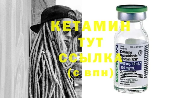 кристаллы Медногорск