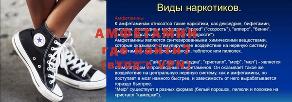 кристаллы Медногорск