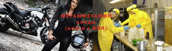 кристаллы Медногорск
