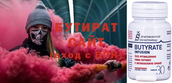 мефедрон VHQ Мегион