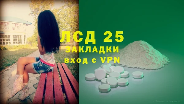 MDMA Медвежьегорск