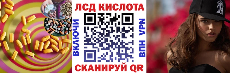LSD-25 экстази кислота  закладки  Оса 