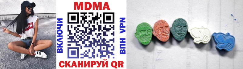 где купить наркотик  Оса  MDMA кристаллы 