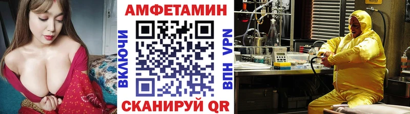 где можно купить наркотик  Оса  KRAKEN ссылки  Метамфетамин пудра 