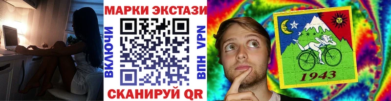 OMG маркетплейс  Оса  Марки 25I-NBOMe 1,5мг 